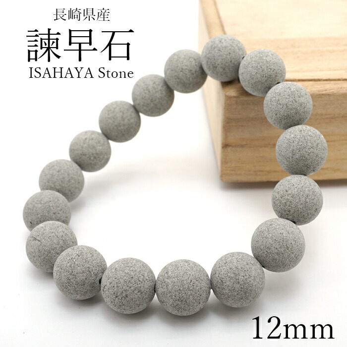 関税/送料込み【BELLGIO】10MMカラーストーンブレスレット ストーンブレスレット 2色 [b824] | モチーフで探す,クロス