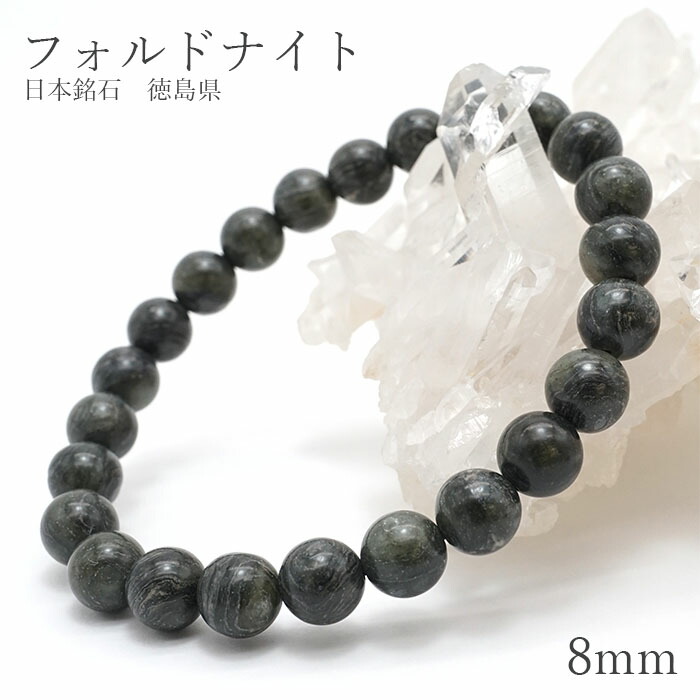 【日本銘石】広島県フェアリースキンカオリナイト 12mmブレス ¥17,600 楽天市場】【楽天スーパーSALE 30%OFF】 フェアリースキンカオリ