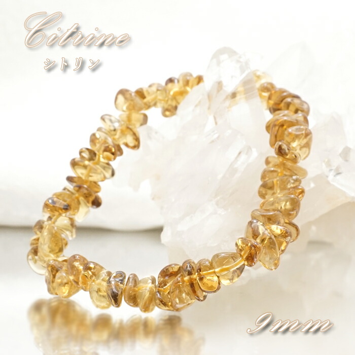 ★ひよこくん様★ 非加熱シトリン　カコクセナイト入り　ブレスレット ☆ひよこくん様☆ 非加熱シトリン カコクセナイト入り ブレスレット