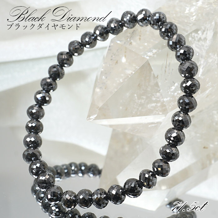 天然 レッドダイヤモンド 原石 ブレスレット 楽天市場】レッドダイヤモンド 約32.90ct ブレスレット