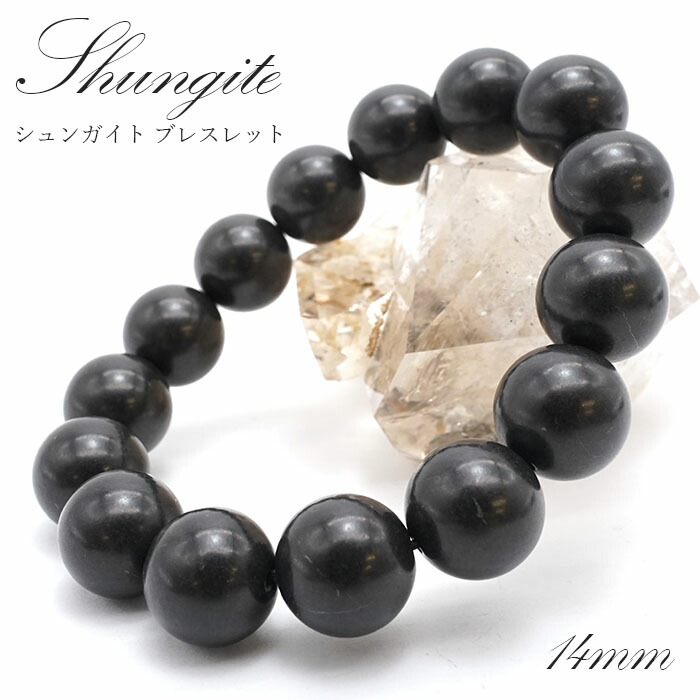楽天市場】シュンガイト ブレスレット シュンガ石 【約14mm×15珠