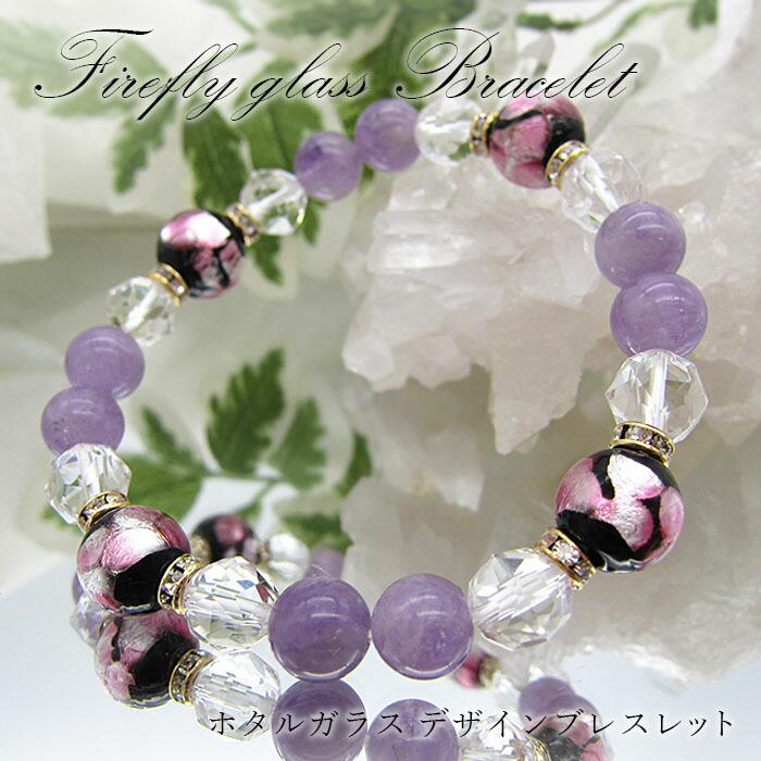 楽天市場】【楽天スーパーSALE 30%OFF】 【 5月誕生石 】ラベンダー