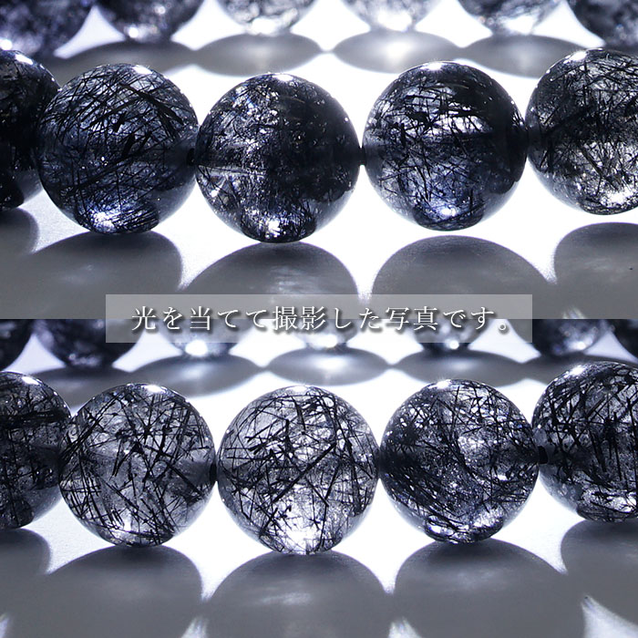 ニグロルチルブレスレット 10mm ブレス ブラジル工作 句切り符号もの ブラックルチル ルチル 客亭水晶 クォーツ 元来石ころブレスレット 能才強さストーンブレスレット パワーストーン お納札 大掃除 天然石 翡翠 かわせみ 較べ件にに猛烈パワーストーン 縄付きニードル