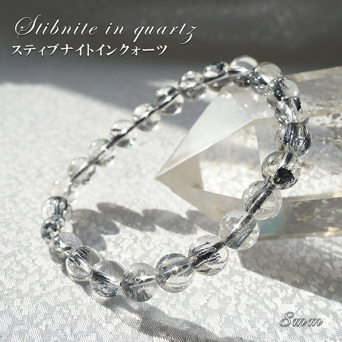 超歓迎 楽天市場 一点もの プラチナルチル ブレスレット 8mm ブラジル産 Platinumrutil ブルッカイト 針水晶 プラチナクォーツ 天然石 パワーストーン ギフト プレゼント カワセミ かわせみ 天然石工房 翡翠 即納 最大半額 Www Siapctg Com Co 超歓迎 楽天市場 一点もの プラチナルチル ブレスレット 8mm ブラジル産 Platinumrutil ブルッカイト 針水晶 プラチナクォーツ 天然石 パワーストーン ギフト プレゼント カワセミ かわせみ 天然石工房 翡翠 即納 最大半額 Www Siapctg Com Co