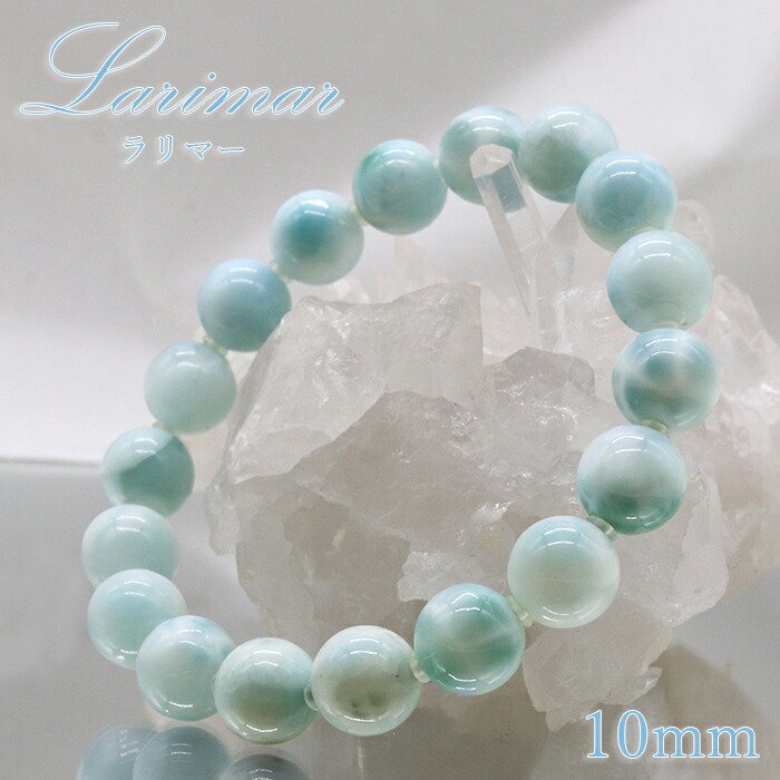 楽天市場】パープルラリマー 10mm ブレスレット【一点物