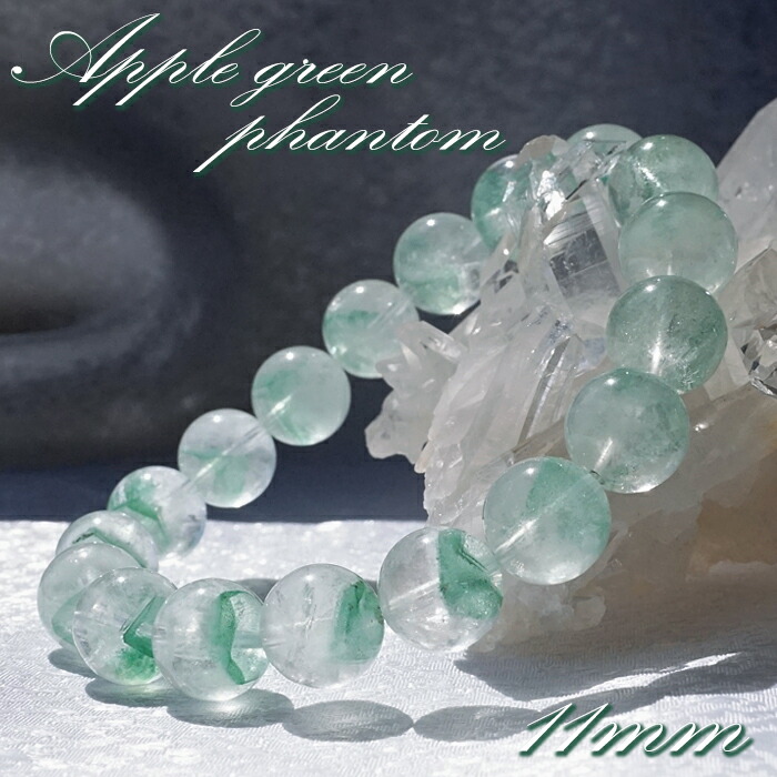 楽天市場】【楽天スーパーSALE 30%OFF】 【 一点物 】アップルグリーン