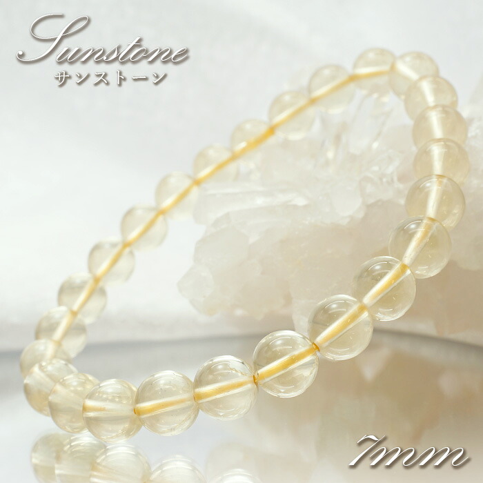 サンストーン 7mmブレスレット チベット産 Sunstone 天然石 パワーストーン カラーストーン|天然石工房 翡翠