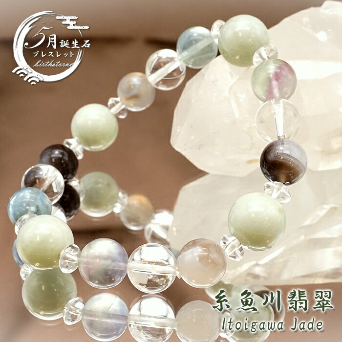 楽天市場】【楽天スーパーSALE 30%OFF】 【日本銘石デザイン