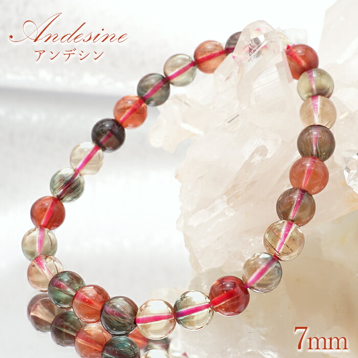アンデシン ブレスレット 7mm ブラジル産 【 一点物 】 Andesine 天然石 パワーストーン カラーストーン｜天然石工房　翡翠