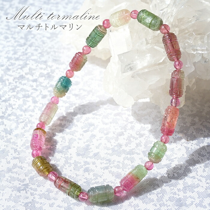 楽天市場】【 一点もの 】 トルマリン ブレスレット パライバ ブラジル