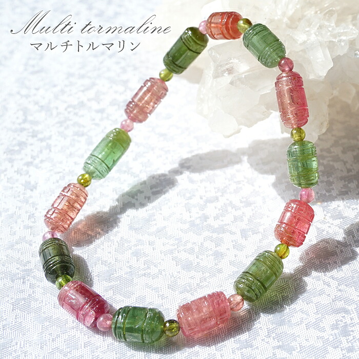 マルチトルマリン マニグルマ ブレスレット 6×12mm ブラジル産 【 一点物 】Multi tourmaline 天然石 パワーストーン カラーストーン|天然石工房 翡翠