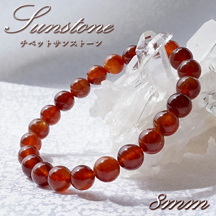 サンストーンS級品✽