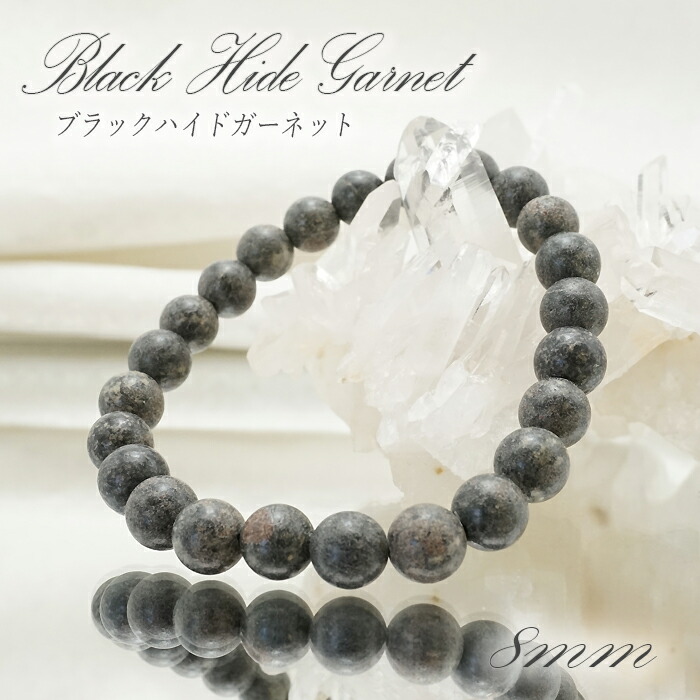 hide 目玉ブレスレット hide 目玉ブレスレット hide 目玉ブレスレット Amazon.co.jp