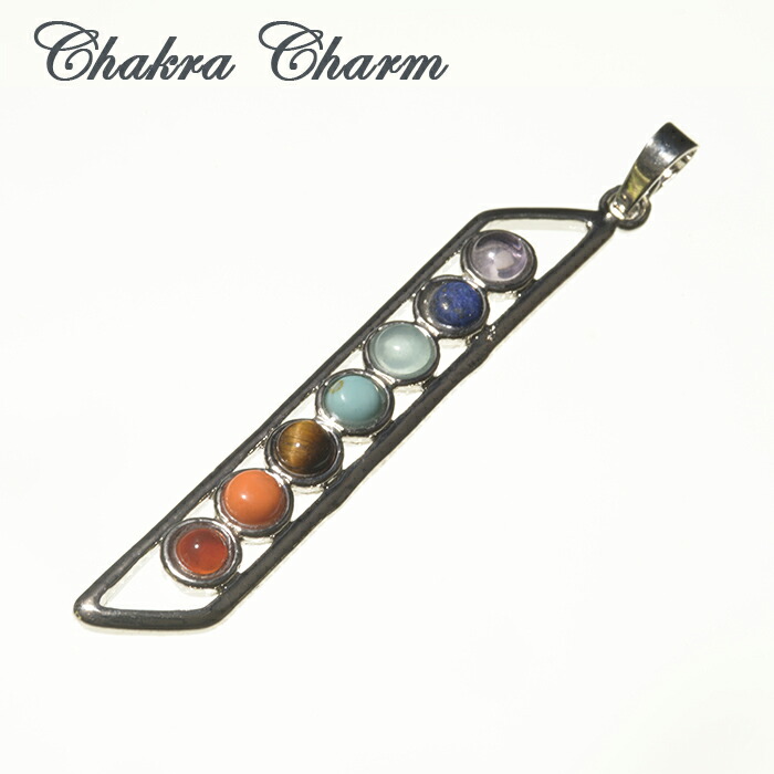 楽天市場】ペンダントトップ チャーム 剣形状 セブンチャクラ 剣型