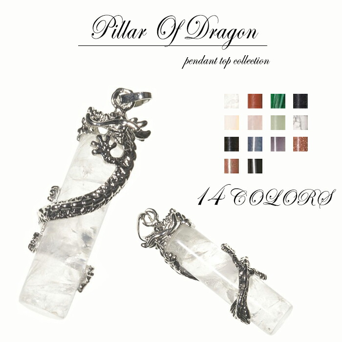 楽天市場】フローライト 龍ミニ彫り物 2024 干支 辰 浄化 天然石