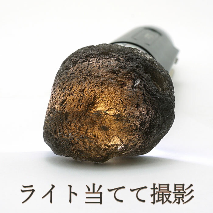 アグニマニタイト 原石 35g オランダ領東インド諸島出産 H E霊殿推薦 もの点事物 元来ガラス 超たま原石 テクタイト レア 天然石 パワー石ころ 翡翠 かわせみ Marchesoni Com Br