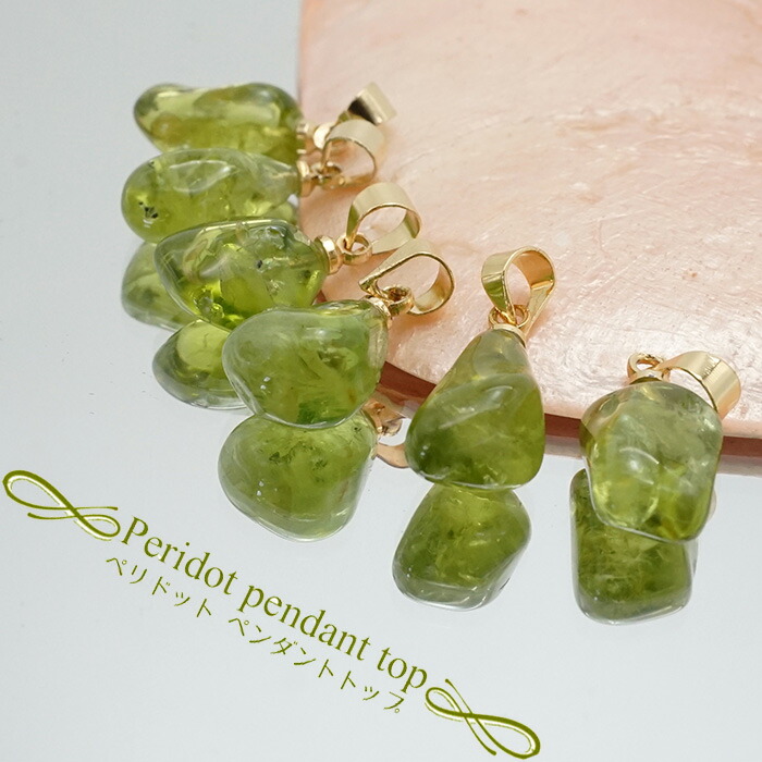天然石 パワーストーン ペリドット 超大玉 希少 1点限定 一点もの】【特選品】大玉ブレス（ペリドットAAAA）12mm