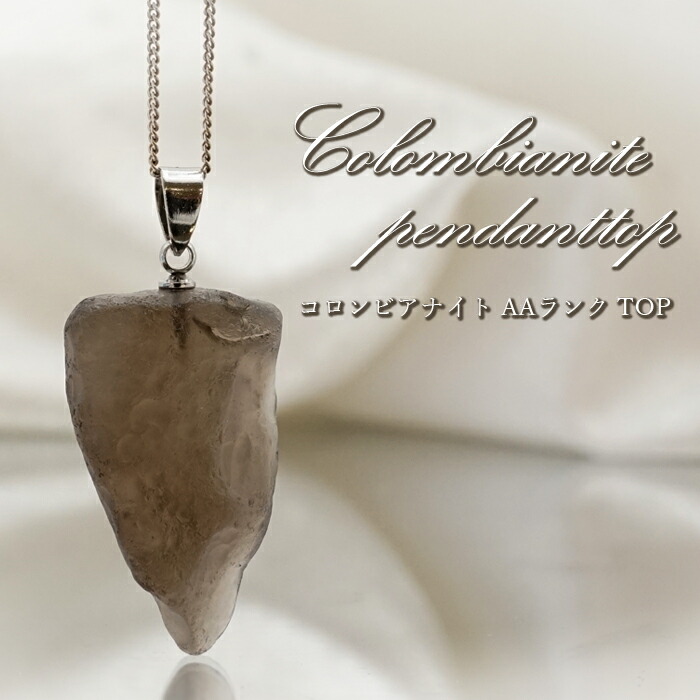楽天市場】コロンビアナイト ルース 約1.8ct コロンビア産 自社