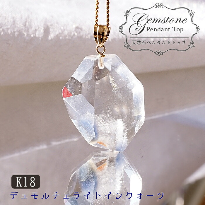 楽天市場】【天然石】デュモルチェライトインクォーツ