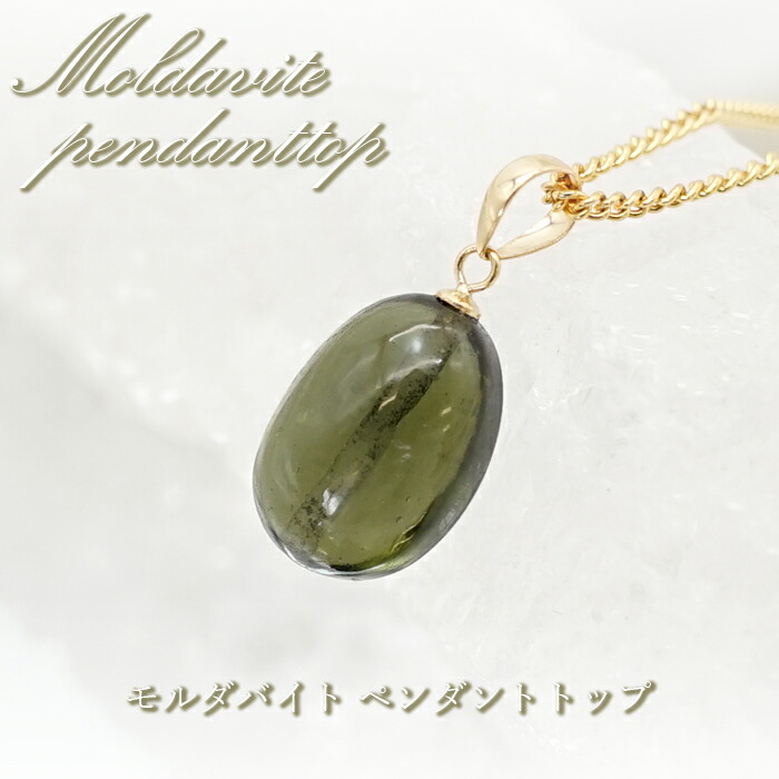 リビアの宝石 隕石衝突時に生成した天然ガラス リビアングラス 隕石 販売