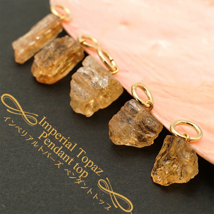 楽天市場】インペリアルトパーズ 原石 ペンダントトップ ペンダント