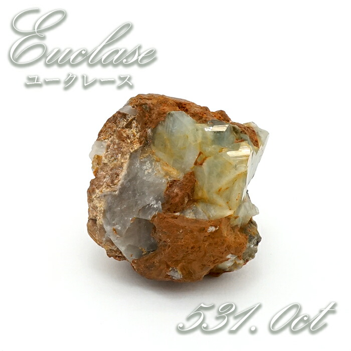 ユークレース 原石 約531.0ct コロンビア産 希少 天然石 パワーストーン カラーストーン