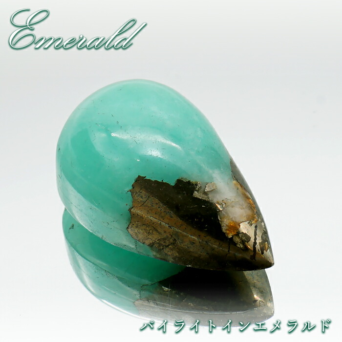 【原石】エメラルド(パイライト共生) 楽天市場】パイライト共生エメラルド ドロップ 約56.30ct コロンビア