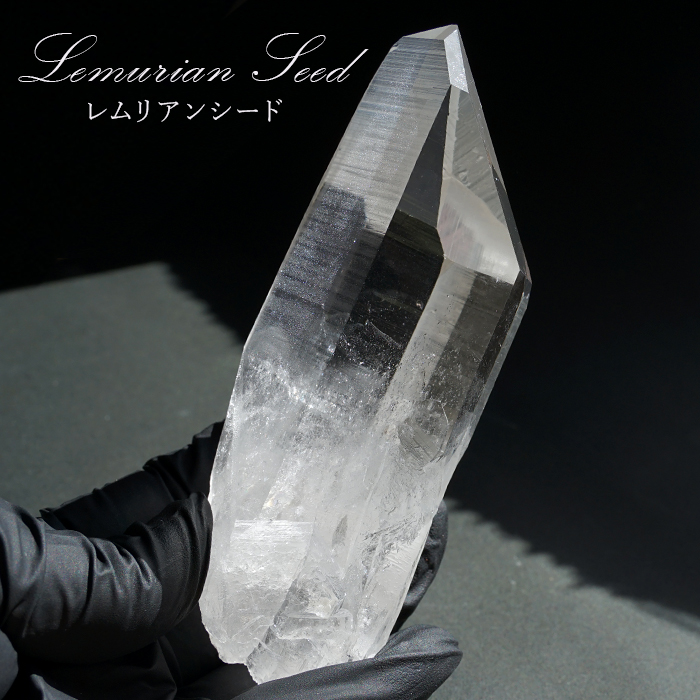 楽天市場】レムリアンシード 原石 532.3g ブラジル産 一点物 Lemurian