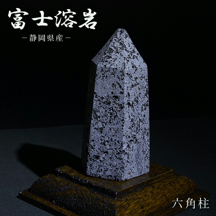 楽天市場】伊勢石 原石 日本銘石 Ise Stone 三重県 鉱物 天然石