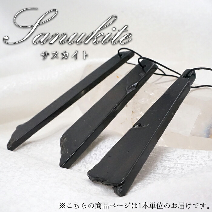 楽天市場】サヌカイト 讃岐石 カンカン石 石器材料 標本 まとめて