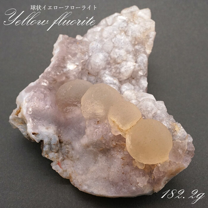 楽天市場】【 国産天然石 】 山口県産 球状石英閃緑岩 原石 40.9g