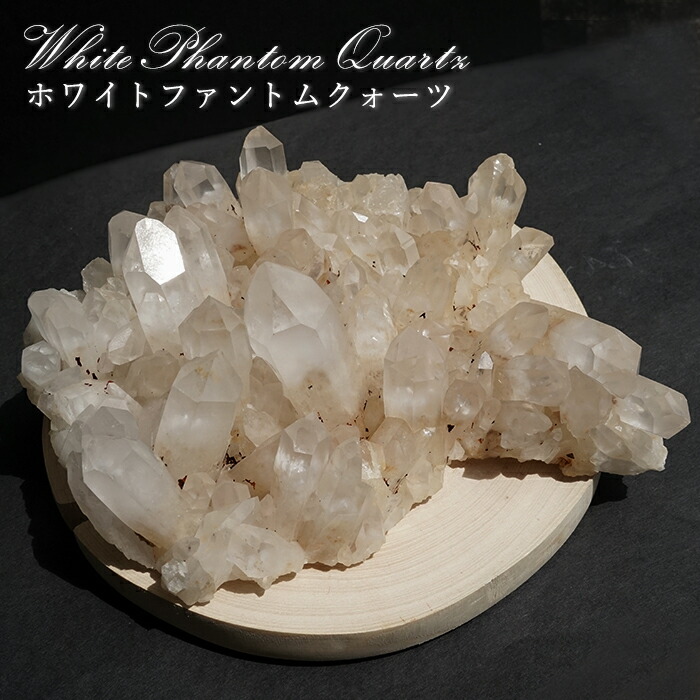 楽天市場】【一点もの☆超希少鉱物】ホワイトファントム入り水晶