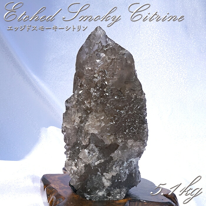 楽天市場】【楽天スーパーSALE 30%OFF】 【一点もの】シトリンドーム