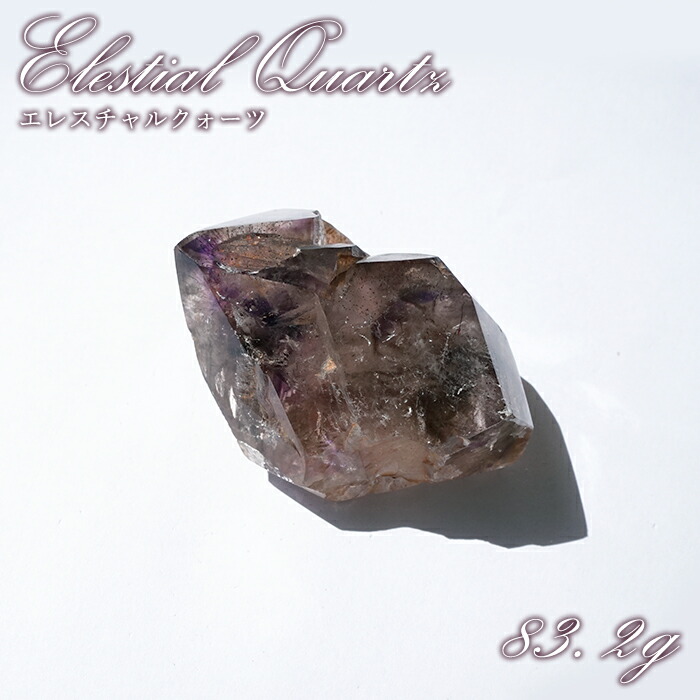 楽天市場】エレスチャル クォーツ 天然水晶 原石 約261g 天然石