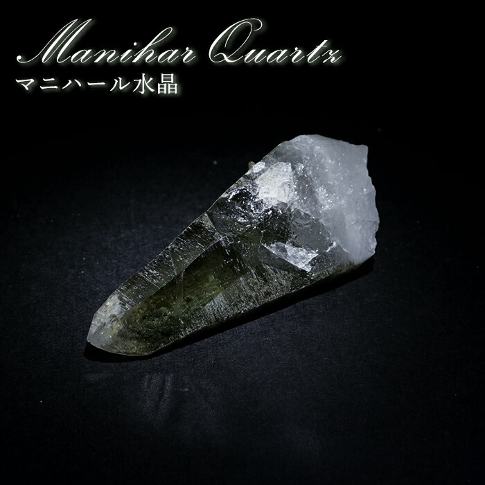 【レア！】ヒマラヤ水晶　サマディークォーツ　ファントム　ツイン レア！】ヒマラヤ水晶 サマディークォーツ ファントム ツイン レア