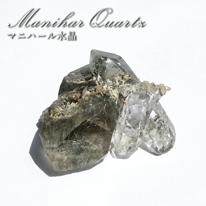 楽天市場】ヒマラヤ 水晶 クラスター マニハール産 garsa 渓谷 原石 約