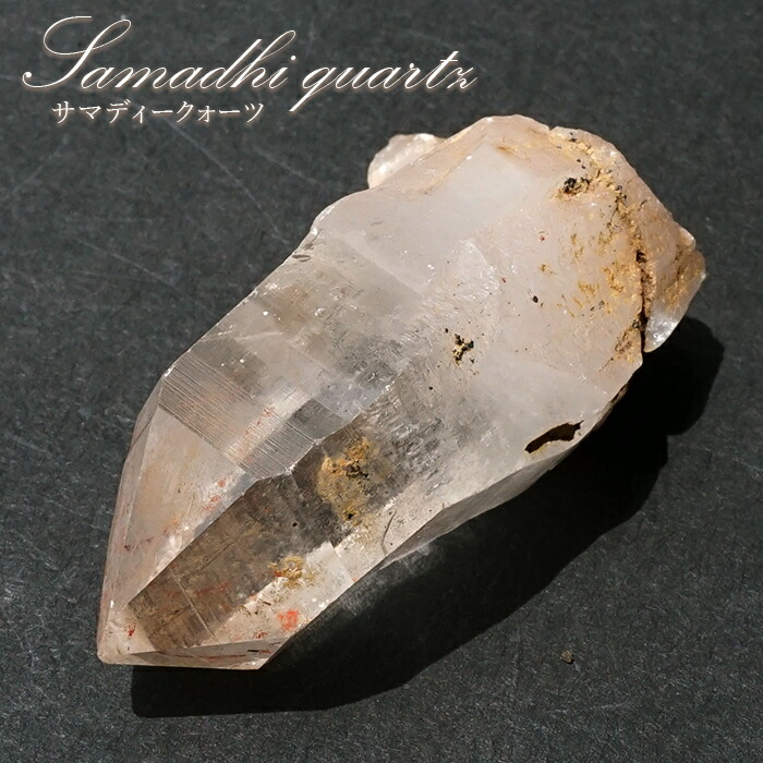 楽天市場】サマディクォーツ 原石 51.6g インド産 【一点もの