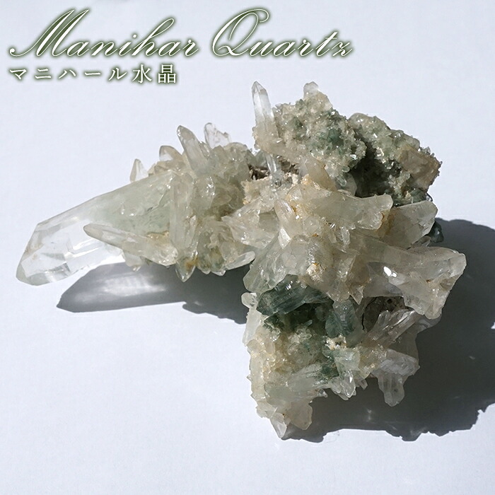 マニハール水晶 クラスター インド・マニハール産 【一点もの】 Manihar Quartz 原石 ヒマラヤ 結晶 お守り 浄化 天然石 パワーストーン カラーストーン｜天然石工房　翡翠 56,100円