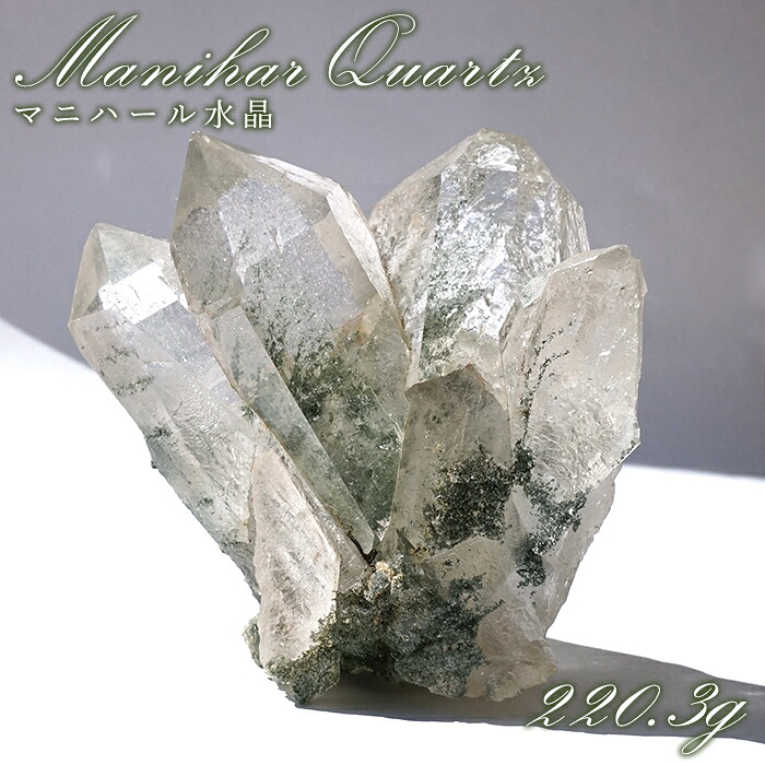 マニハール水晶 原石 220.3g ヒマラヤ産 【一点もの】 Manihar Quartz ヒマラヤ 結晶 お守り 浄化 天然石 パワーストーン カラーストーン|天然石工房 翡翠