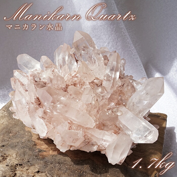 楽天市場】【楽天スーパーSALE 30%OFF】 マニカラン水晶 クラスター