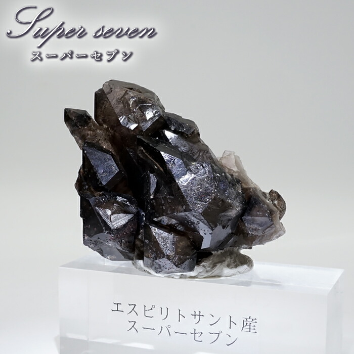 楽天市場】【1点物】スーパーセブン原石 パワーストーン 天然石