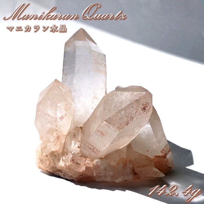 楽天市場】ピンク クォーツ 水晶クラスター マダガスカル産 原石