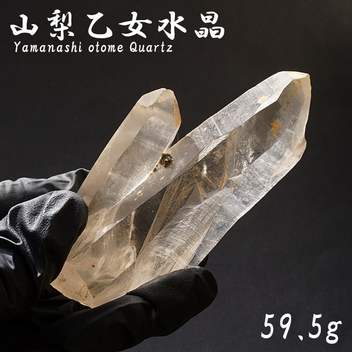 楽天市場】水晶 単結晶 ポイント【山梨県乙女鉱山産】【国産水晶