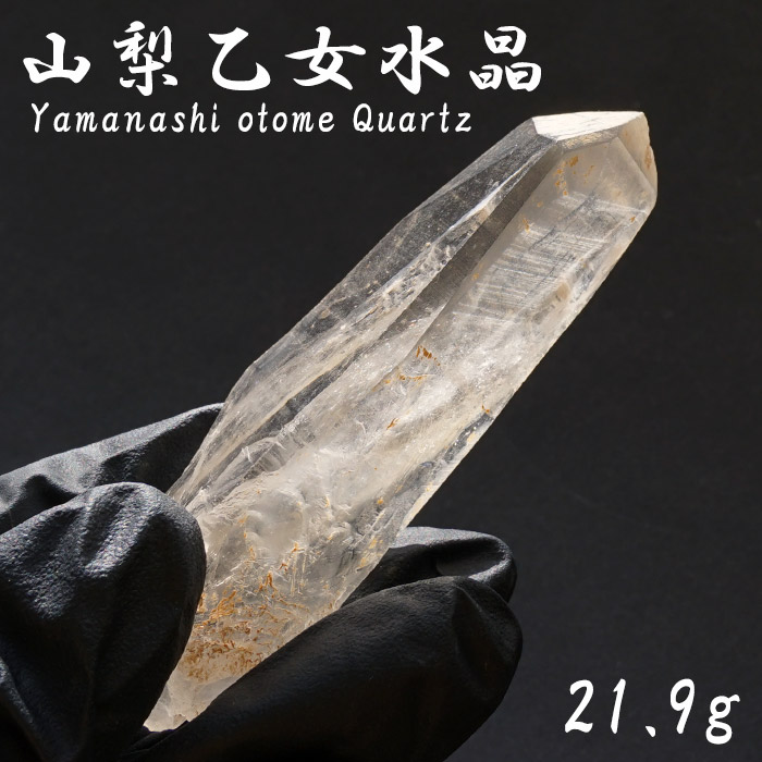 パワーストーン　水晶塊　16kg   山梨県産 日本銘石協会 正規代理店 幻の国産水晶 山梨県 水晶 黒平鉱山 黒平白