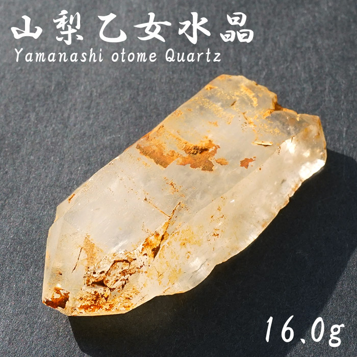 ネックレス｜幸運等｜日本が世界に誇る希少な水晶 山梨県産 乙女水晶 虹入り 原石 ネックレス｜幸運等｜日本が世界に誇る希少な水晶 山梨県産 乙女