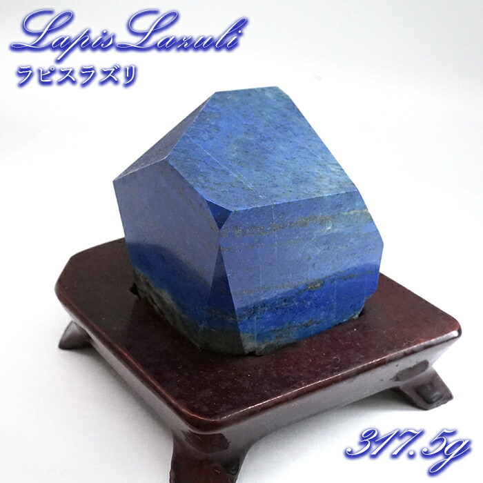 楽天市場】ラピスラズリ AAA 原石 ブロック 磨き石 置物 フリー