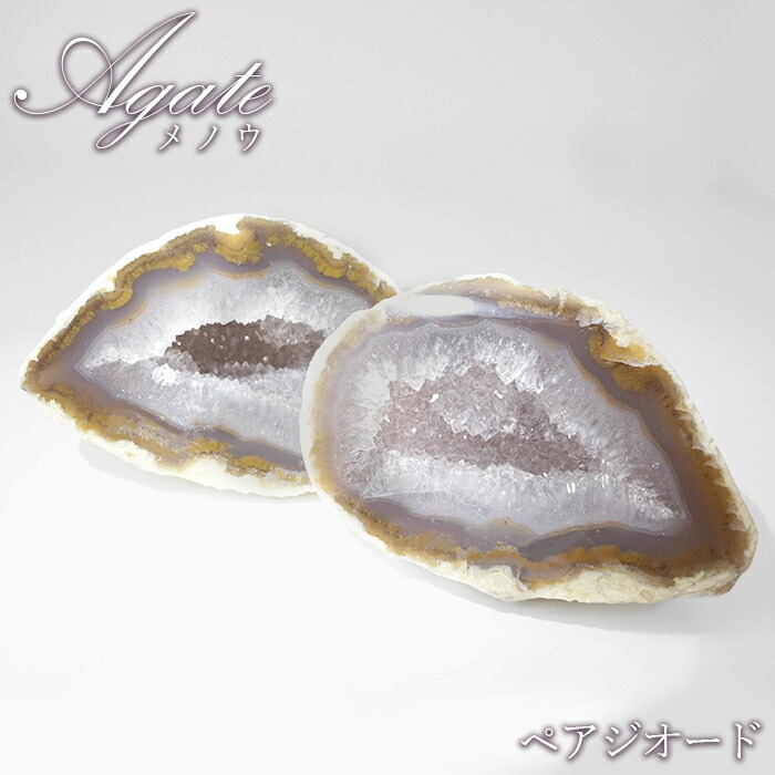 楽天市場】【一点もの】アゲートジオード（トレジャーメノウ・木製台座