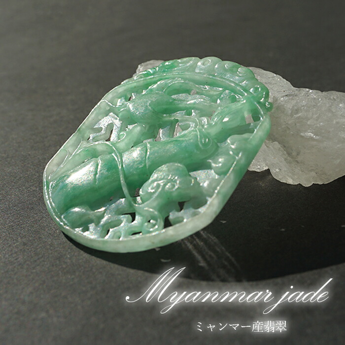 楽天市場】翡翠 如意×鳥 彫り物 約5.6cm ミャンマー産 【一点物