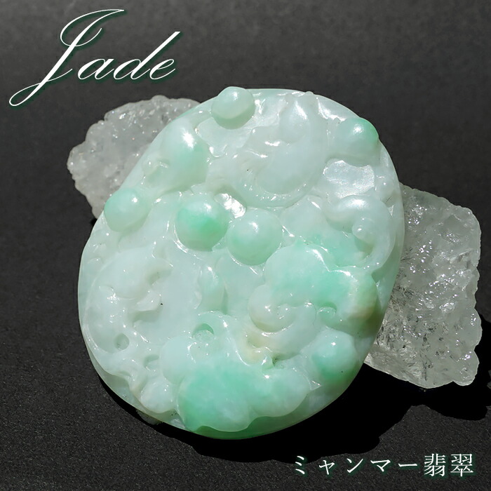 【百貨店SALE 30%OFF】 ビルマ翡翆 鯉×魚×登龍門 刻みつける 一皿 【 一点もの 】 干支 辰年 正月飾りつけ 新年 飾りつけ 辰 竜 龍 たつ 迎春 ひすい 翡翆 子守り 天然石 力強さ石ころ r4YQZ