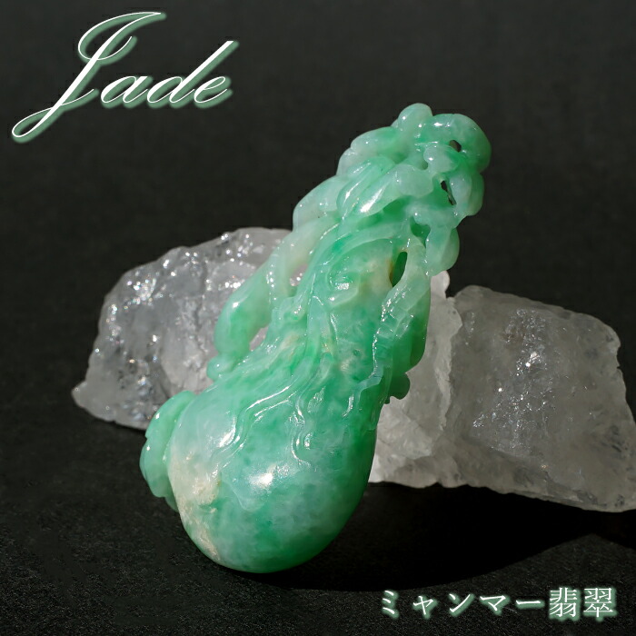 楽天市場】【縁起物・財運・無病息災】 翡翠 瓢箪 ひょうたん (大